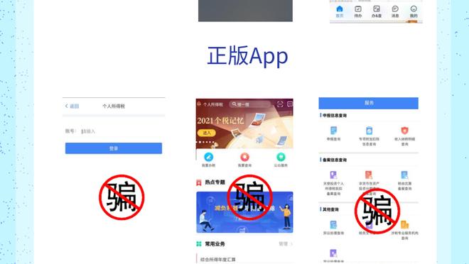 开云电竞app下载安装官网截图3